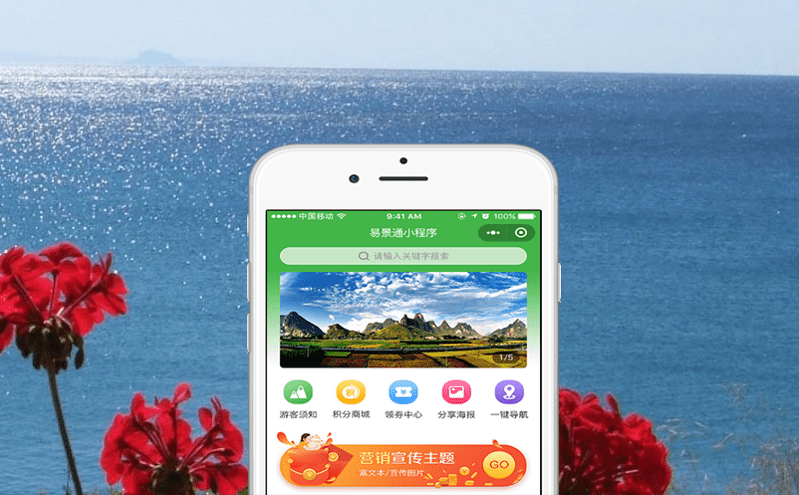 景區自助售檢票系統包含哪些設備？