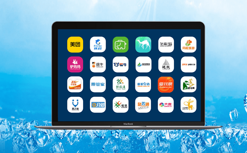 景區電子票務系統多項目管理解決方案 景區電子票務系統多項目管理解決方案