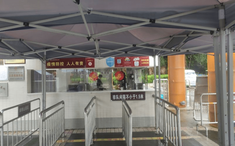 易景通票務系統助力陽明山國家森林公園 風景秀美體驗更暢享 易景通票務系統助力陽明山國家森林公園 風景秀美體驗更暢享