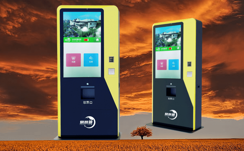景區(qū)無人售票系統(tǒng) 景區(qū)無人售票系統(tǒng)