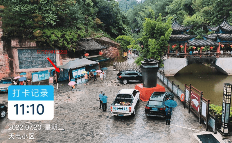 恩施土司城和易景通景區票務系統深度合作案例