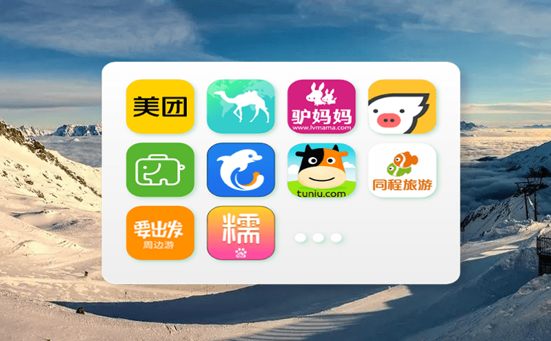 智慧景區門票系統降低景區渠道分銷成本