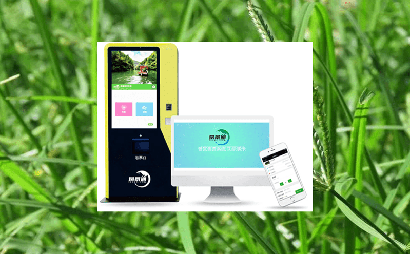 景區售票驗票系統安裝使用注意事項