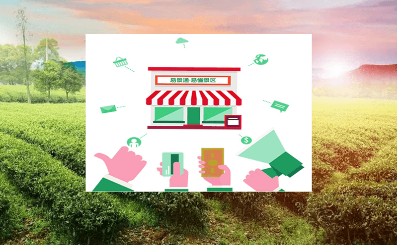 小景區(qū)票務(wù)系統(tǒng)必備功能