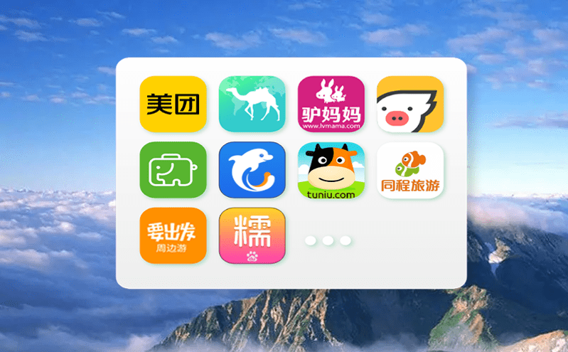 5A景區景區票務管理平臺解決方案