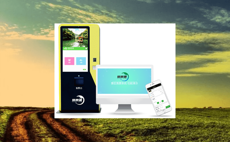 景區門票分時預約系統讓景區告別“人擠人”之苦