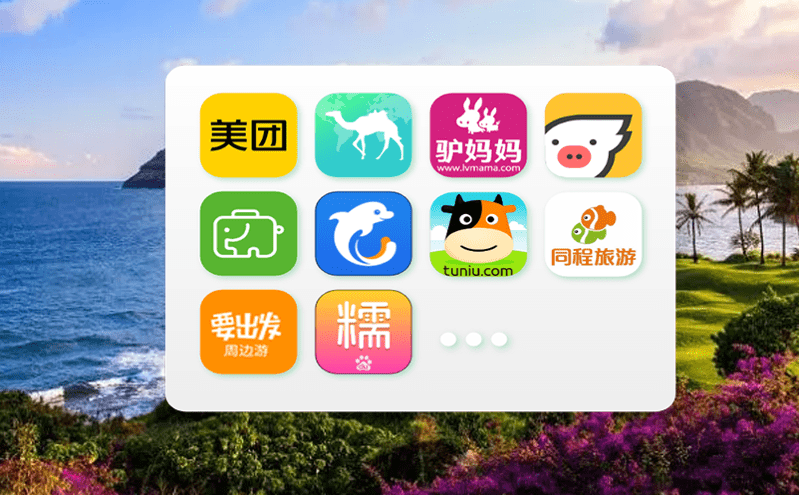 易景通智能票務系統為各業態景區提供定制化服務 易景通智能票務系統為各業態景區提供定制化服務