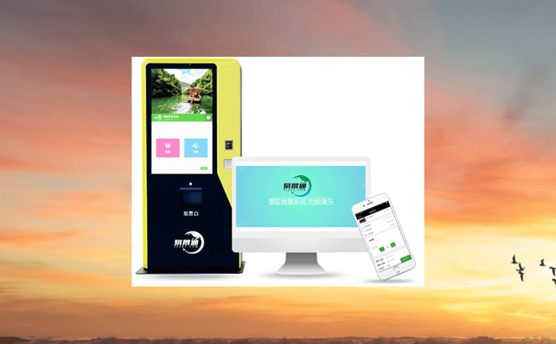 不同行業的電子票務管理軟件核心功能解析