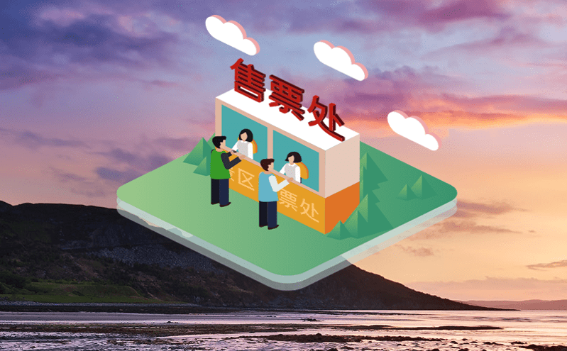 體育場館綜合管理系統：實現運動場所智能化運營