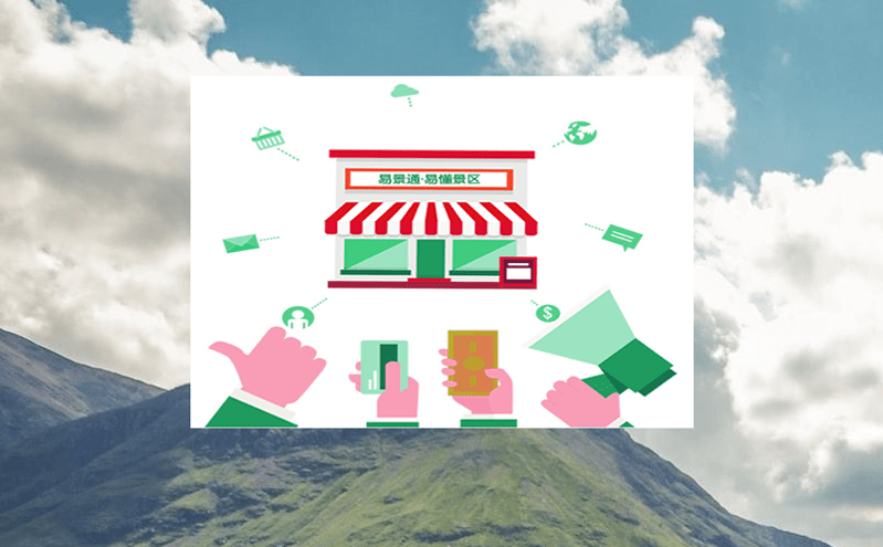 開發景區智能管理系統原則和關鍵因素