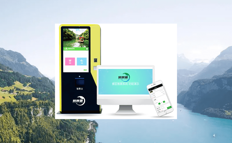 開發景區智能管理系統原則和關鍵因素