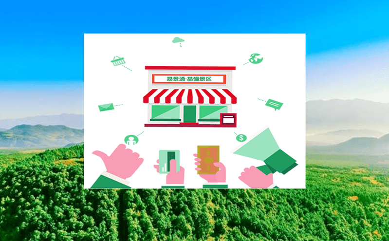 游樂園售票管理系統主要特點和優勢 游樂園售票管理系統主要特點和優勢