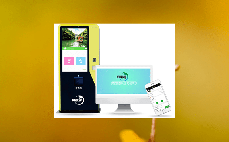 智慧電子門票系統的實時票務管理