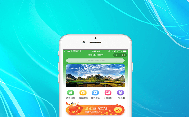 智能化科技管理賦能多領域:電子票務系統(tǒng) 智能化科技管理賦能多領域:電子票務系統(tǒng)