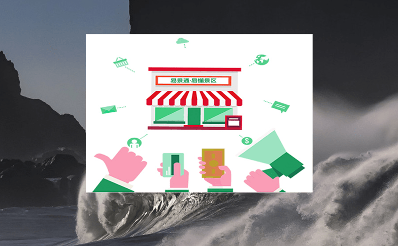 融合科技與舒適的智能溫泉管理系統 融合科技與舒適的智能溫泉管理系統