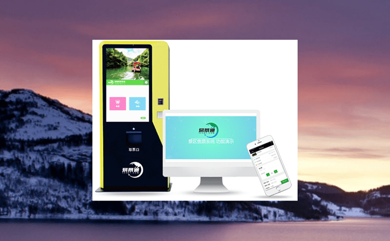 劇院演出系統：實現便捷選座購票和管理座位