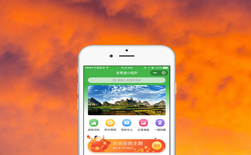 智慧景區系統如何通過景區自助售票機提升售票效率