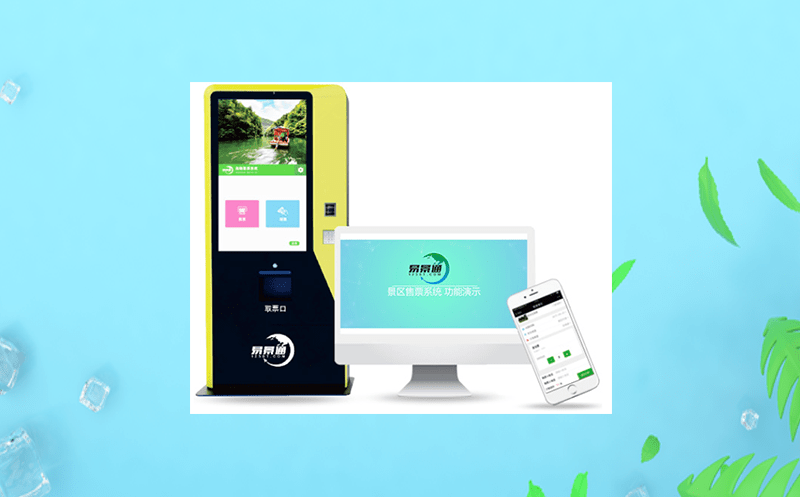 實名制分時預約系統操作指南以及它對景區的重要意義