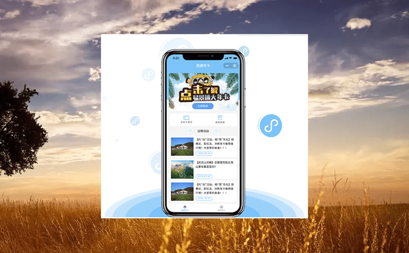 智慧景區票務系統：打造高效管理與卓越游覽的未來