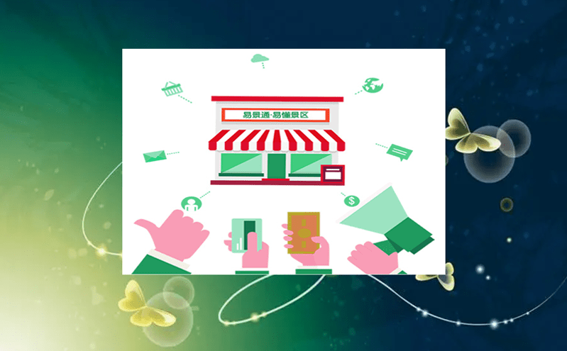 保障票務管理系統穩定運行的應急方案