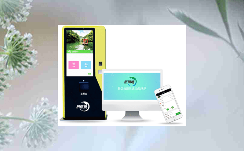 云票務系統實現票務管理的高度智能化