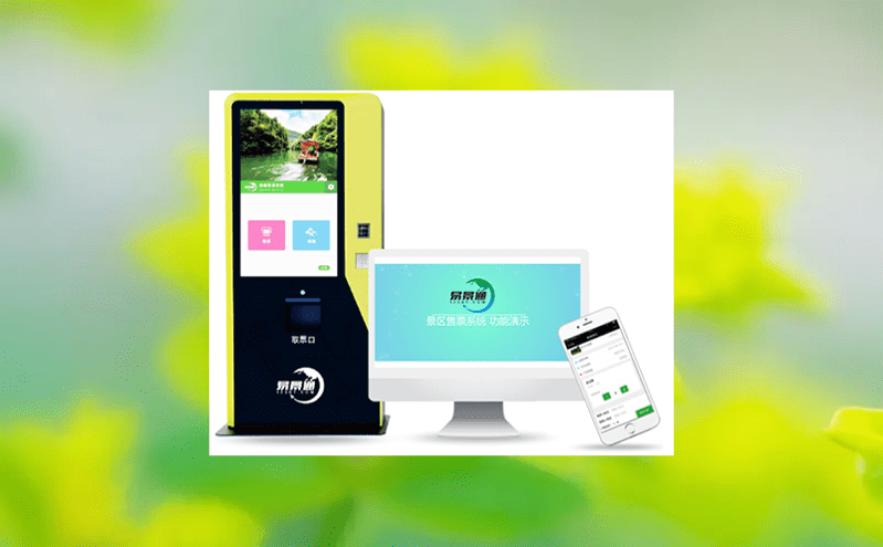 易景通景區票務系統支持實時門票庫存管理