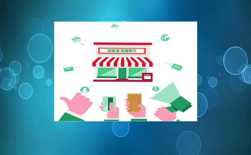 智能票務(wù)系統(tǒng)智慧化升級 智能票務(wù)系統(tǒng)智慧化升級