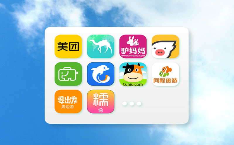 景區(qū)電子票務系統(tǒng)搭建多渠道營銷體系，拓寬銷售渠道