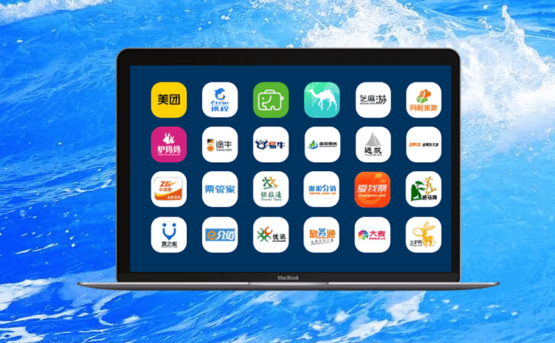 智能化景區(qū)管理平臺——景區(qū)電子售票管理系統(tǒng) 智能化景區(qū)管理平臺——景區(qū)電子售票管理系統(tǒng)