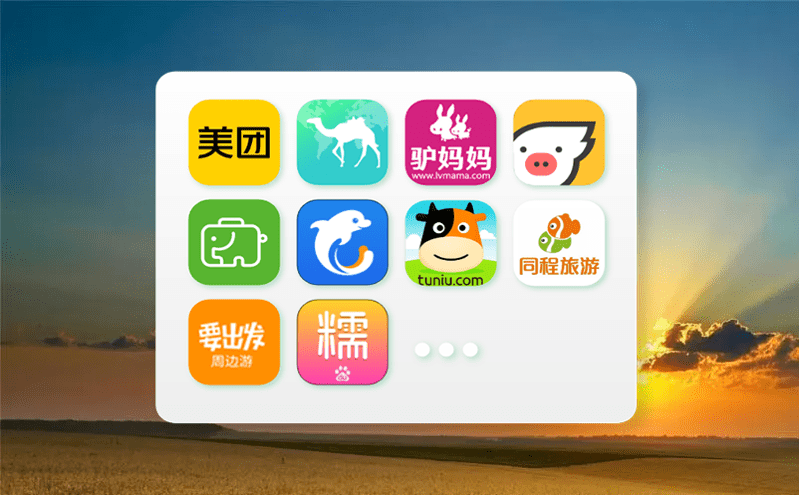 旅游分銷管理系統搭建多種分銷模式 旅游分銷管理系統搭建多種分銷模式