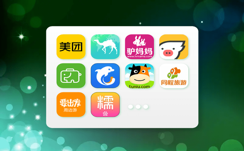 電子門票綜合管理系統為景區入口創造安全與秩序