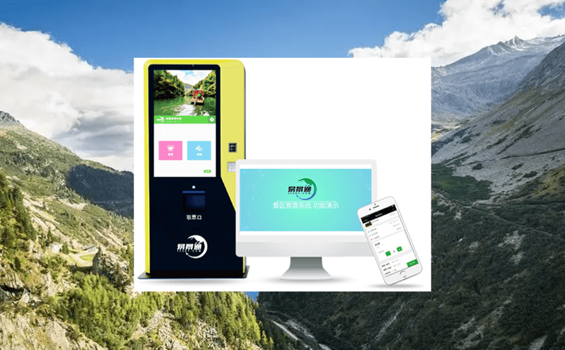 體育館票務管理系統實現現代便捷與效益共融