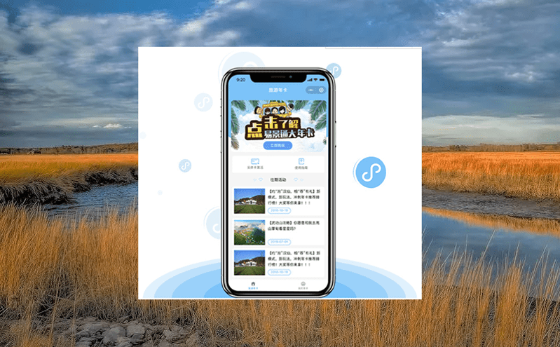 景區(qū)門票預(yù)定系統(tǒng)的高科技技術(shù)促進(jìn)管理 景區(qū)門票預(yù)定系統(tǒng)的高科技技術(shù)促進(jìn)管理