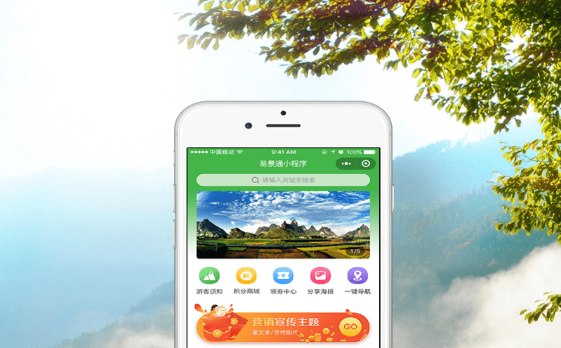 景區(qū)門票預(yù)定系統(tǒng)的高科技技術(shù)促進(jìn)管理 景區(qū)門票預(yù)定系統(tǒng)的高科技技術(shù)促進(jìn)管理