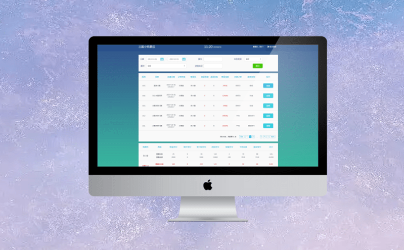 智慧旅游平臺面向游客交互功能建設的優化研究