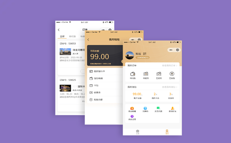 旅游管理系統(tǒng)科技賦能智慧旅游發(fā)展