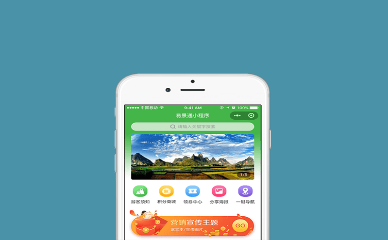 旅游管理系統(tǒng)科技賦能智慧旅游發(fā)展