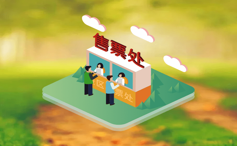 智慧旅游服務(wù)平臺(tái)助力景區(qū)文旅產(chǎn)品創(chuàng)新 智慧旅游服務(wù)平臺(tái)助力景區(qū)文旅產(chǎn)品創(chuàng)新