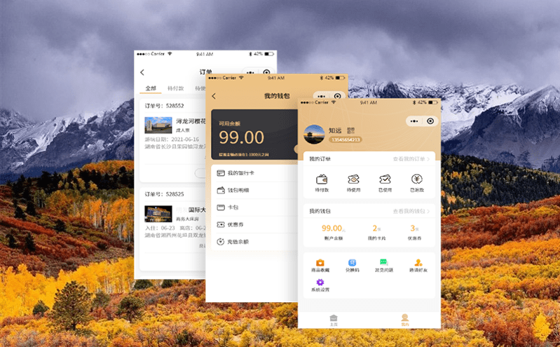 景區門票預約系統科技助力智慧文旅,打造智能景區游覽體驗 景區門票預約系統科技助力智慧文旅,打造智能景區游覽體驗