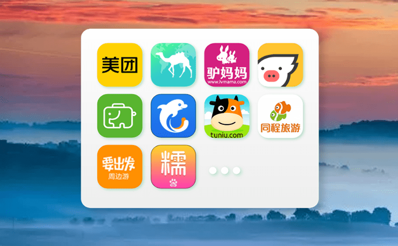 易景通門票系統助力景區智慧化建設 一站式解決方案 易景通門票系統助力景區智慧化建設 一站式解決方案