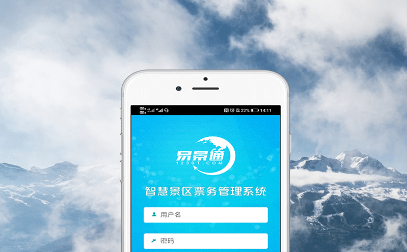 主題樂園智慧化建設，引入游樂園收費系統提升游客體驗