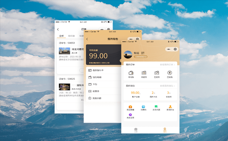 主題樂園智慧化建設，引入游樂園收費系統提升游客體驗