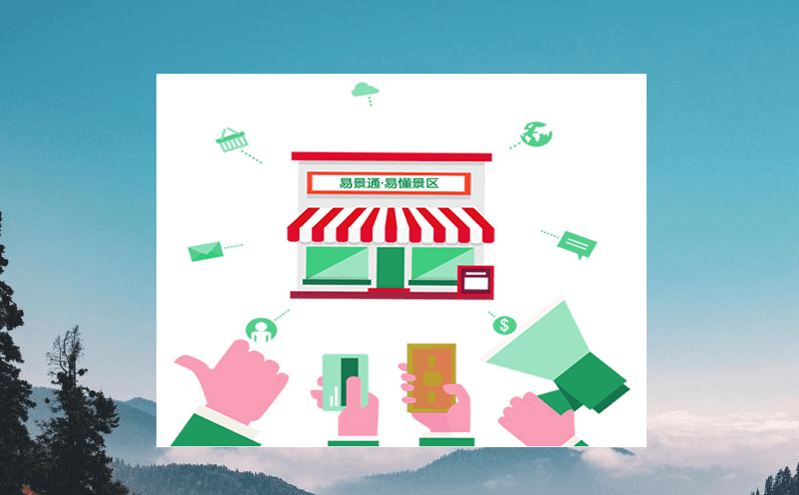 用智慧滑雪場門票系統，為冰雪景區添“智”