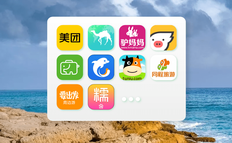 線上購票、自動檢票、無紙化入園,智慧票務系統如何助力智慧旅游發展? 線上購票、自動檢票、無紙化入園,智慧票務系統如何助力智慧旅游發展?