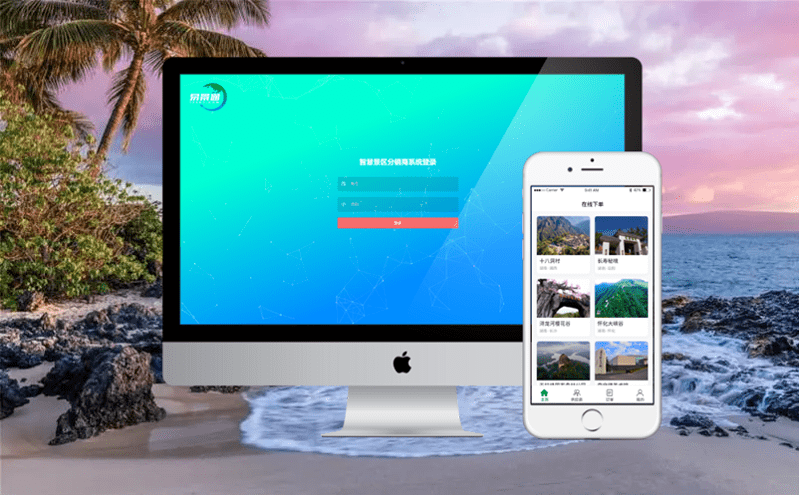 場館票務預約系統(tǒng)有效緩解