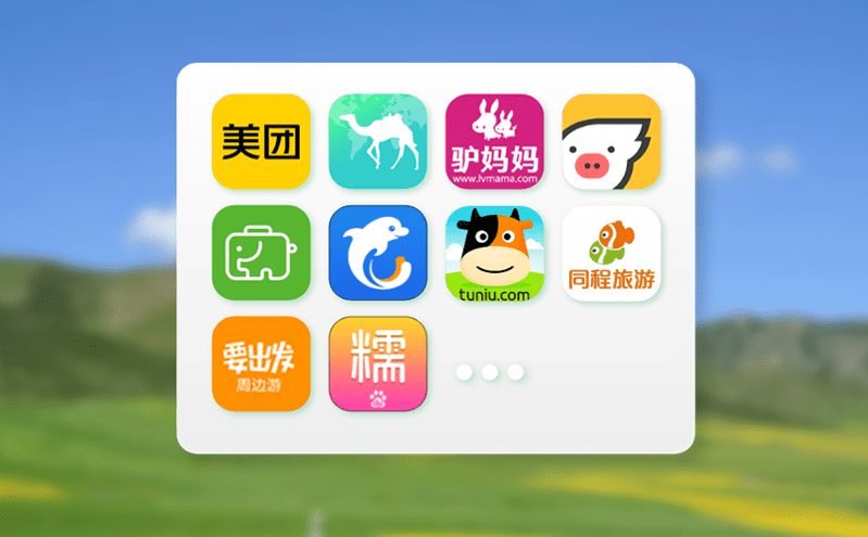 分時預約門票系統避免景區人滿為患、實現景區精準化管理