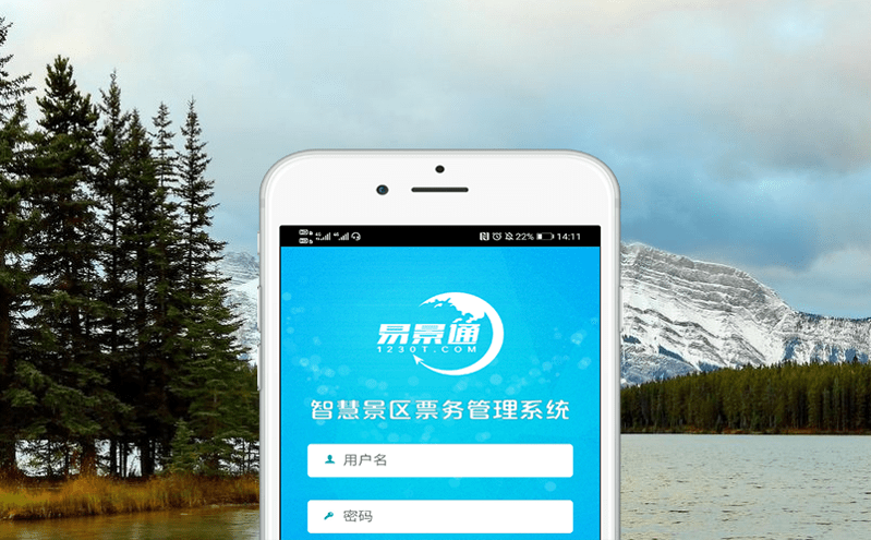 旅行社管理系統強化旅行社經營管理能力