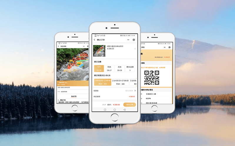 聚焦智慧景區(qū)打造,景區(qū)電子票務(wù)系統(tǒng)維護(hù)景區(qū)文明秩序 聚焦智慧景區(qū)打造,景區(qū)電子票務(wù)系統(tǒng)維護(hù)景區(qū)文明秩序
