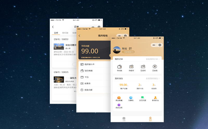 聚焦智慧景區(qū)打造,景區(qū)電子票務(wù)系統(tǒng)維護(hù)景區(qū)文明秩序 聚焦智慧景區(qū)打造,景區(qū)電子票務(wù)系統(tǒng)維護(hù)景區(qū)文明秩序