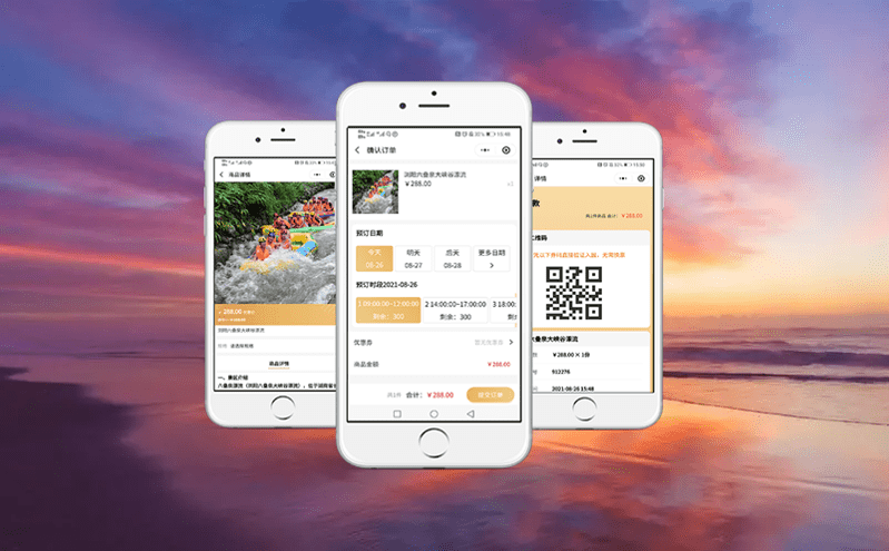 景區自動售票系統助力高效率售檢票,降低運營成本 景區自動售票系統助力高效率售檢票,降低運營成本